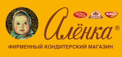 Фирменный кондитерский магазин "Алёнка"
