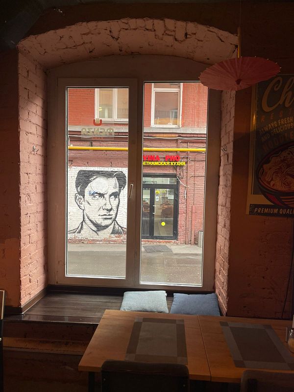 Ресторан или кофейня